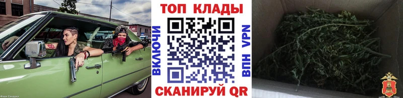 Как найти закладки Гудермес Alpha PVP Бошки Шишки Меф ГАШИШ АМФЕТАМИН COCAIN