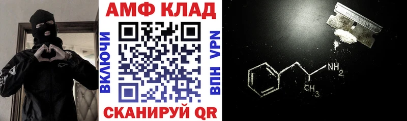 АМФЕТАМИН 97%  Гудермес 