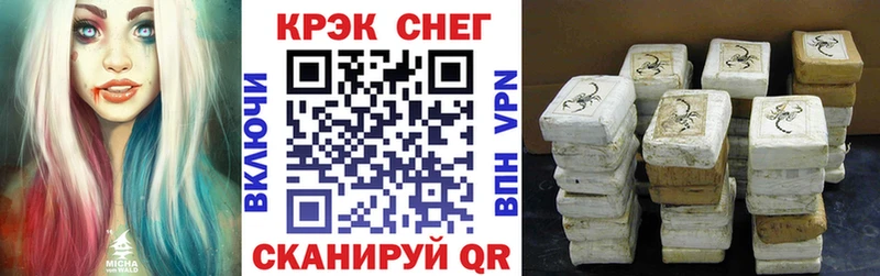 Кокаин FishScale  что такое наркотик  blacksprut tor  Гудермес 
