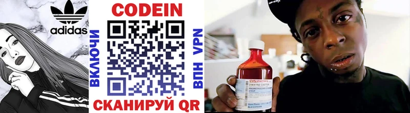 Кодеиновый сироп Lean Purple Drank  kraken сайт  Гудермес 