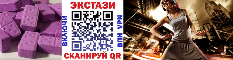 Ecstasy Cube  где можно купить   Гудермес 
