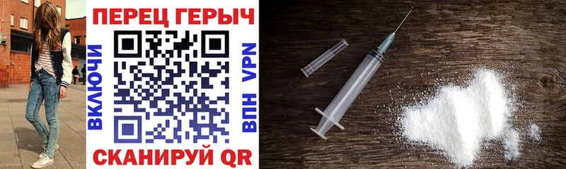 купить закладку  Гудермес  даркнет какой сайт  Героин Афган 