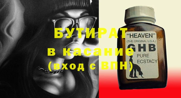 MDMA Premium VHQ Беломорск