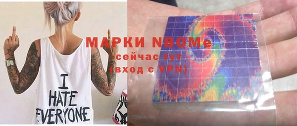 MDMA Premium VHQ Беломорск