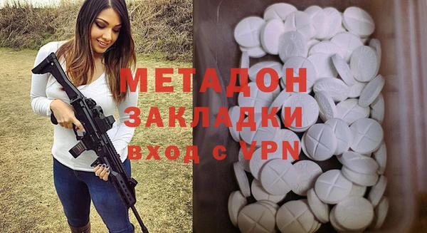 MDMA Premium VHQ Беломорск
