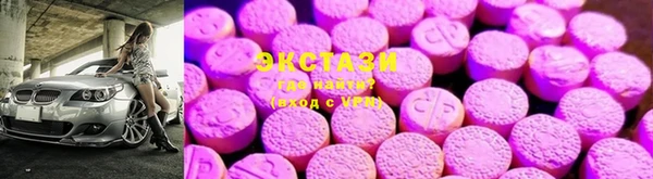 MDMA Premium VHQ Беломорск