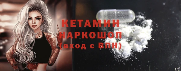 MDMA Premium VHQ Беломорск