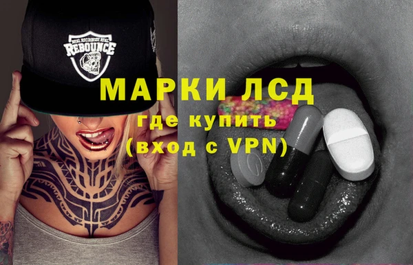 spice Белоозёрский