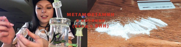 MDMA Premium VHQ Беломорск