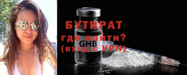 spice Белоозёрский
