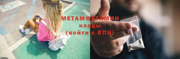 MDMA Premium VHQ Беломорск