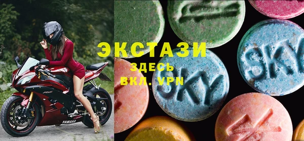 MDMA Premium VHQ Беломорск