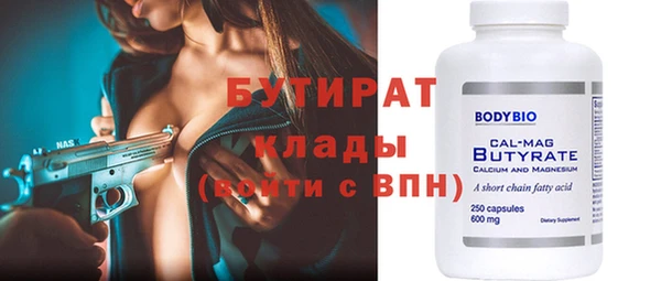 MDMA Premium VHQ Беломорск