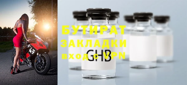 PSILOCYBIN Белокуриха