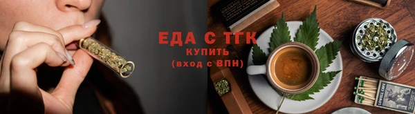 spice Белоозёрский