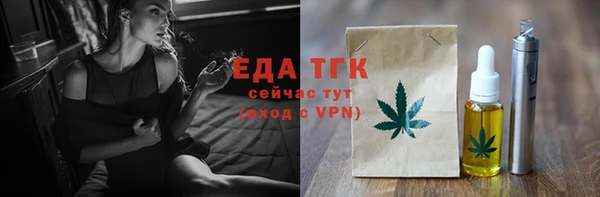 MDMA Premium VHQ Беломорск