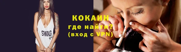 MDMA Premium VHQ Беломорск
