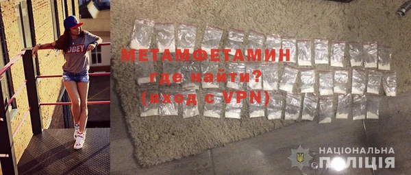 MDMA Premium VHQ Беломорск
