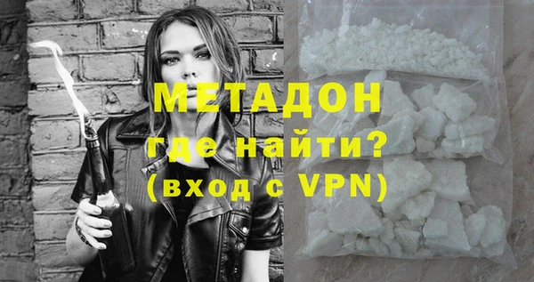 MDMA Premium VHQ Беломорск