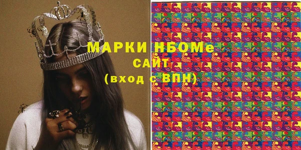 PSILOCYBIN Белокуриха