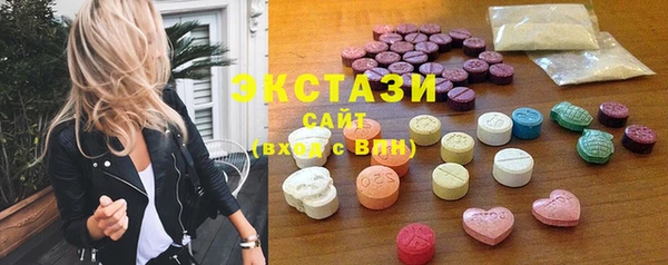 PSILOCYBIN Белокуриха