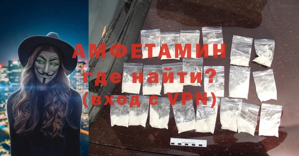 MDMA Premium VHQ Беломорск