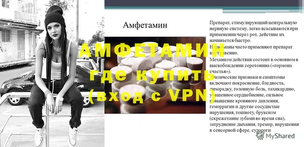 MDMA Premium VHQ Беломорск