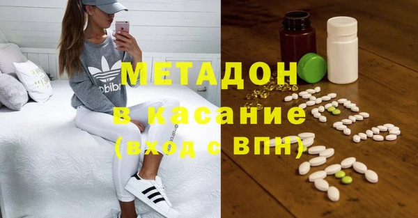 spice Белоозёрский