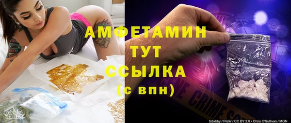 spice Белоозёрский