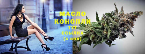 PSILOCYBIN Белокуриха