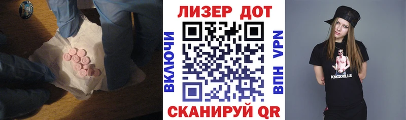площадка официальный сайт  купить закладку  Гудермес  LSD-25 экстази ecstasy 