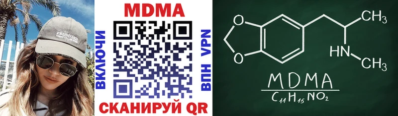 гидра ONION  Гудермес  MDMA Molly 