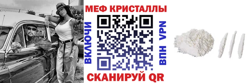 Мефедрон мука  МЕГА как войти  Гудермес  площадка состав  наркотики 