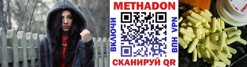 МЕТАДОН мёд  как найти закладки  Гудермес 
