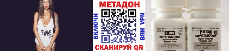 МЕТАДОН мёд Гудермес