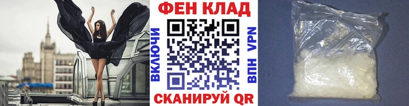 Первитин Methamphetamine  закладка  Гудермес 