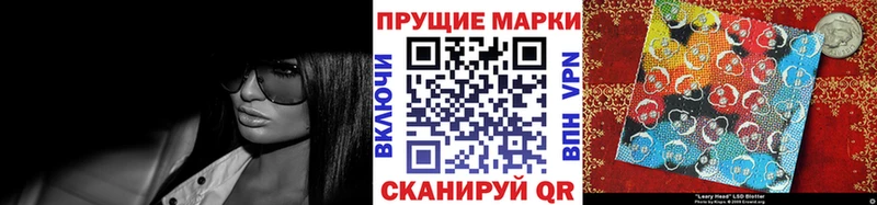 Марки NBOMe 1,8мг  Гудермес 