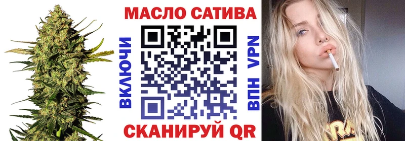 ТГК THC oil  Гудермес 